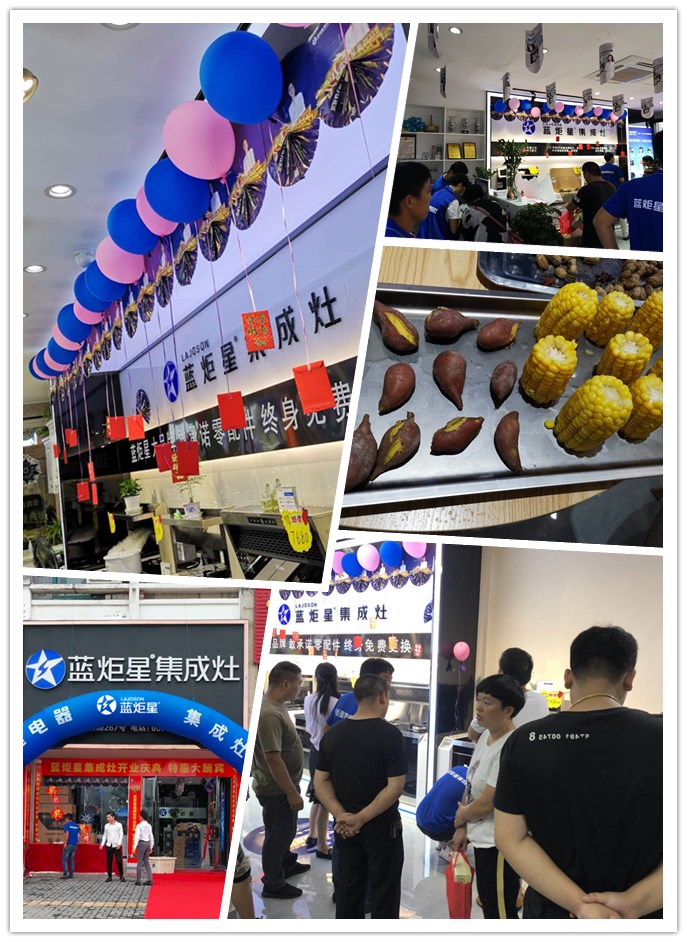 熱烈祝賀藍(lán)炬星集成灶強(qiáng)勢入駐浦江