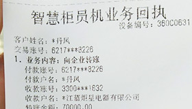 喜報，再下一城！恭喜江西劉總成功加入藍(lán)炬星！