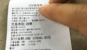 喜報，再下一城！恭喜陜西王總成功加入藍(lán)炬星！