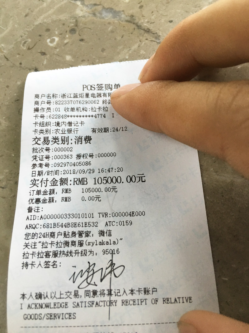 喜報(bào)，再下一城!恭喜陜西王總成功加入藍(lán)炬星!