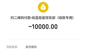 喜報(bào)，再下一城！恭喜貴州薛總成功加入藍(lán)炬星！