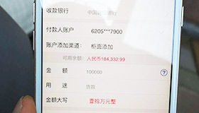 喜報(bào)，再下一城！恭喜浙江陳總成功加入藍(lán)炬星！