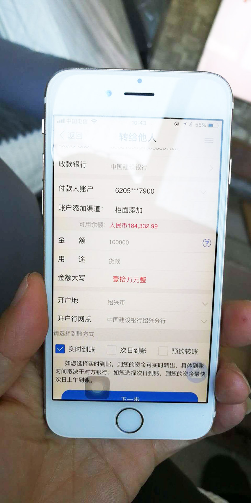 喜報，再下一城!恭喜浙江陳總成功加入藍炬星!