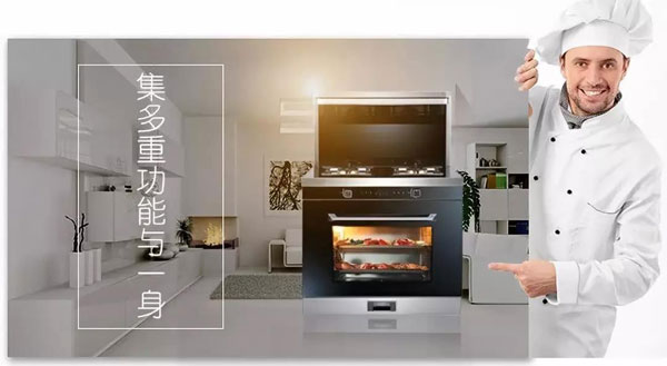 集成灶，一機(jī)多能