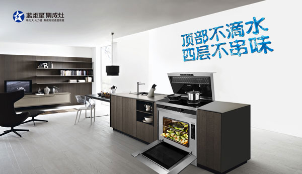 使用集成灶后會后悔嗎
