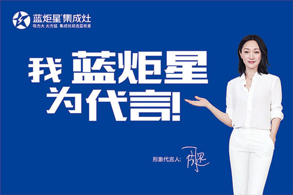 一線品牌集成灶有哪些特點？又有哪些品牌？