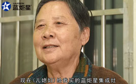 廚房故事 | 連買兩套集成灶，孝敬公婆就用它！