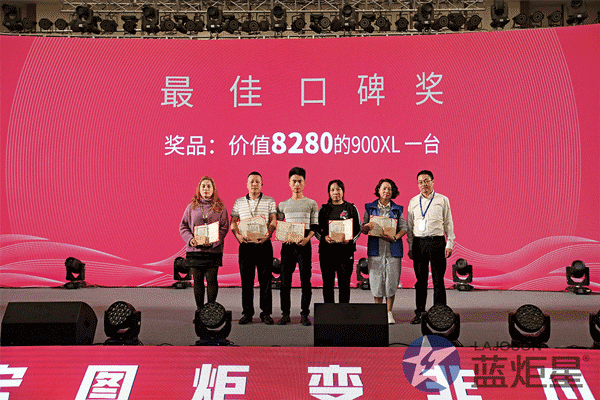 最佳口碑獎、最佳團隊獎、最佳形象獎