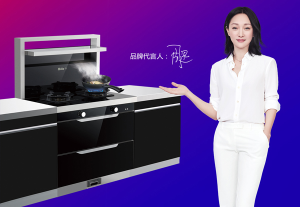 華章再起攜手共榮|藍(lán)炬星電器斥巨資再度續(xù)約國際巨星周迅小姐！