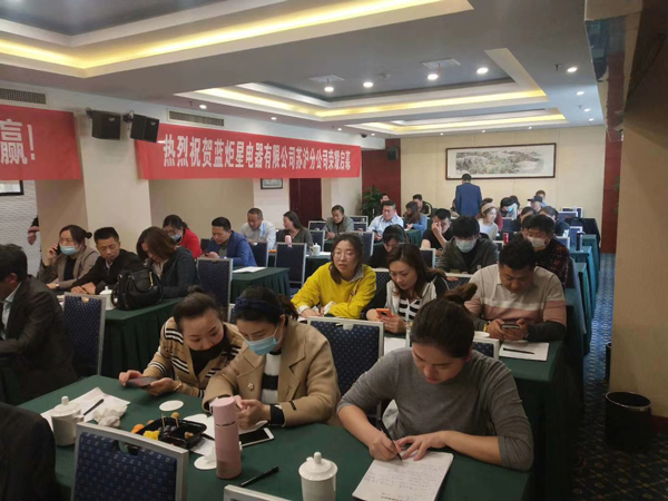 各地加盟商認(rèn)真聽取藍(lán)炬星營銷戰(zhàn)略規(guī)劃