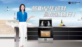 集成灶加盟代理利潤(rùn)如何?集成灶加盟商怎么選