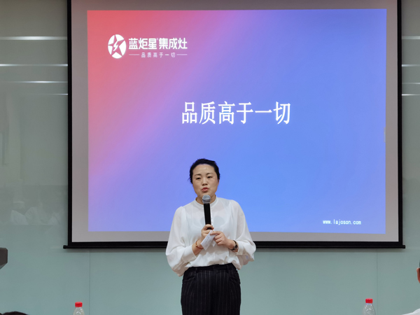 六安經(jīng)銷商朱總在培訓(xùn)會上深切分享了自己加入藍(lán)炬星后的經(jīng)營歷程