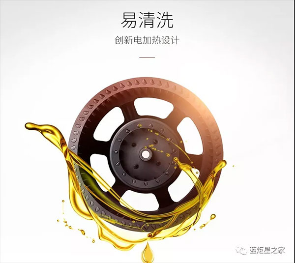 藍(lán)炬星集成灶采用易清洗的設(shè)計(jì)