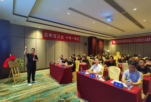 喜馬拉雅戰(zhàn)略咨詢總裁廖春對藍(lán)炬星戰(zhàn)略發(fā)布進(jìn)行演講