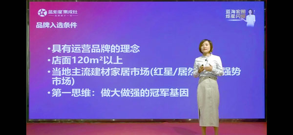 招商總監(jiān)吳麗麗女士發(fā)布限時(shí)加盟政策