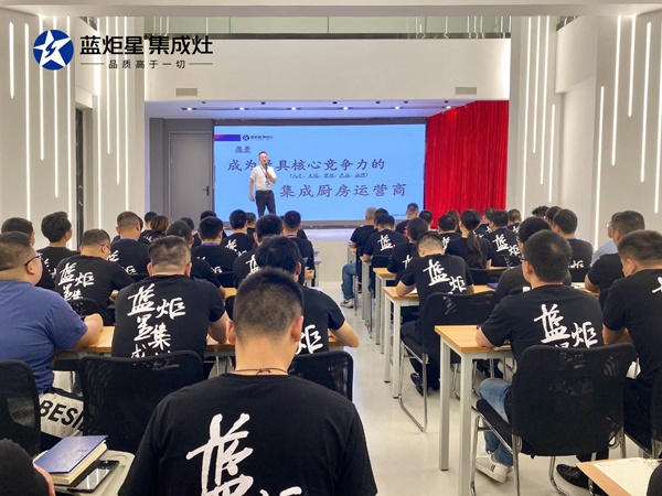 成為最具核心競爭力的集成廚房運(yùn)營商