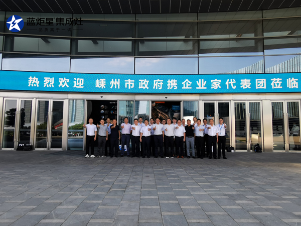 嵊州市副市長史向俊攜藍(lán)炬星電器董事長錢松良等一眾企業(yè)家代表到訪蘇寧總部