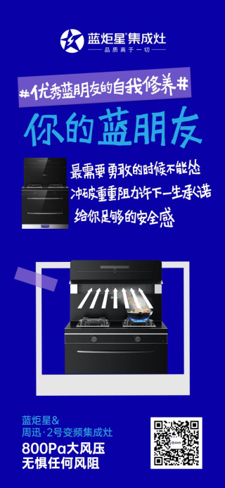 800pa大風(fēng)壓