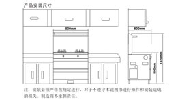 集成灶尺寸應(yīng)該如何選擇,集成灶尺寸推薦