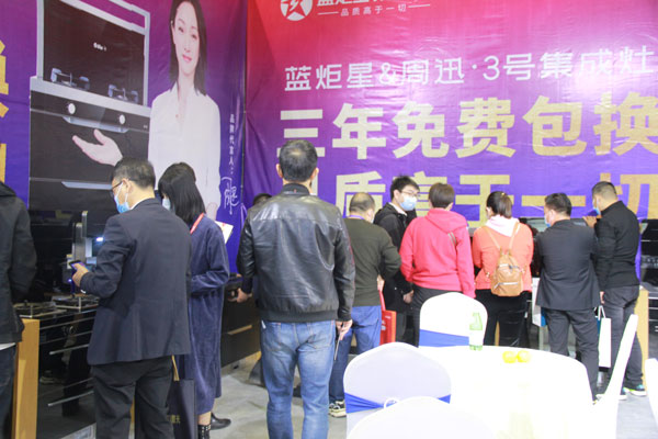 藍(lán)炬星集成灶以高品質(zhì)產(chǎn)品及服務(wù)俘獲眾多消費者之心