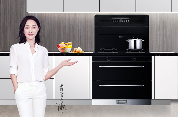 藍炬星集成灶X周迅 是商業(yè)伙伴也是CP感滿滿的老友