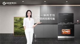 藍(lán)炬星集成灶向您分享開(kāi)放式廚房的優(yōu)與弊