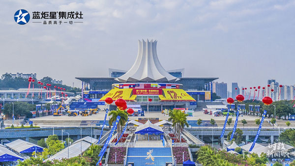東盟博覽會(huì)