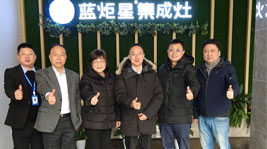 熱烈歡迎|中國五金制品協(xié)會(huì)領(lǐng)導(dǎo)一行蒞臨藍(lán)炬星參觀考察