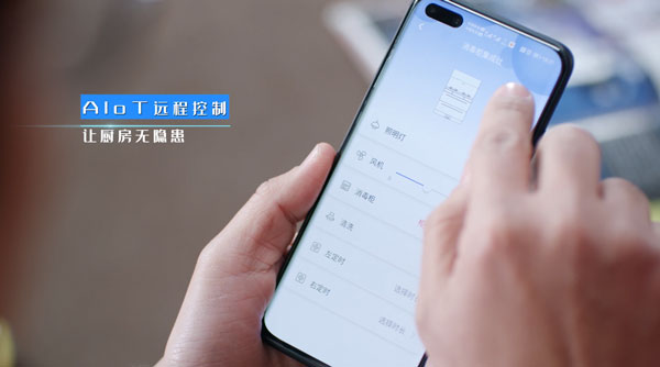 AIoT遠(yuǎn)程控制讓廚房無隱患