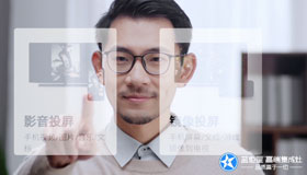 藍(lán)炬星AIoT智能集成灶，掀起90后的廚房革命