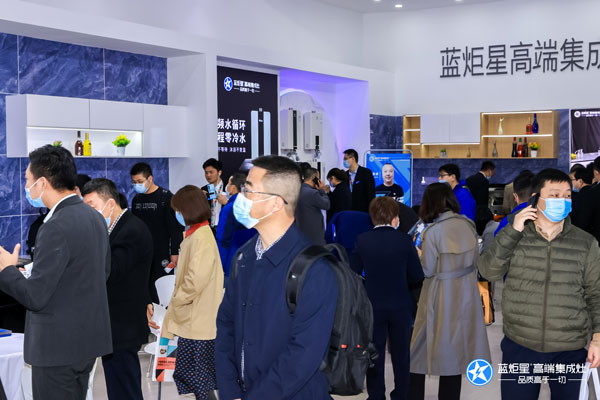 藍(lán)炬星AIoT高端集成灶展會現(xiàn)場