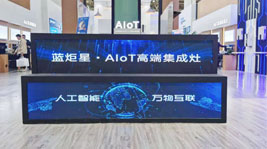 藍(lán)炬星AIoT高端集成灶北京建博會(huì)完美收官!人氣多多,收獲多多!
