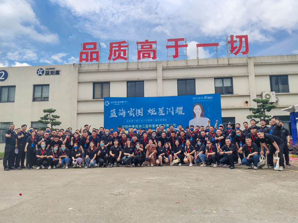 藍炬星智能制造小鎮(zhèn)