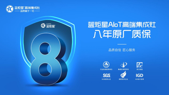 集成灶好用嗎？集成灶的優(yōu)缺點是什么