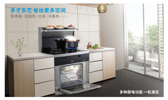 藍(lán)炬星集成灶價(jià)格劃算嗎？