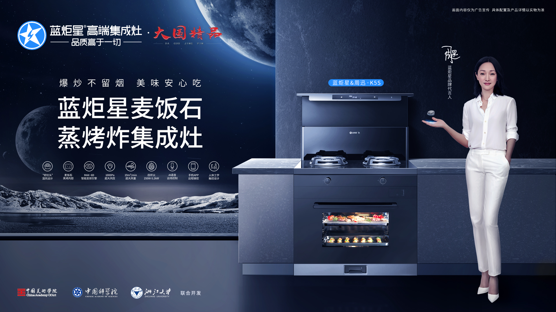 集成灶好還是傳統(tǒng)抽油煙機(jī)好，藍(lán)炬星來(lái)為您解答