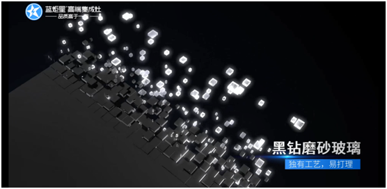 藍(lán)炬星集成灶的清潔麻煩嗎？