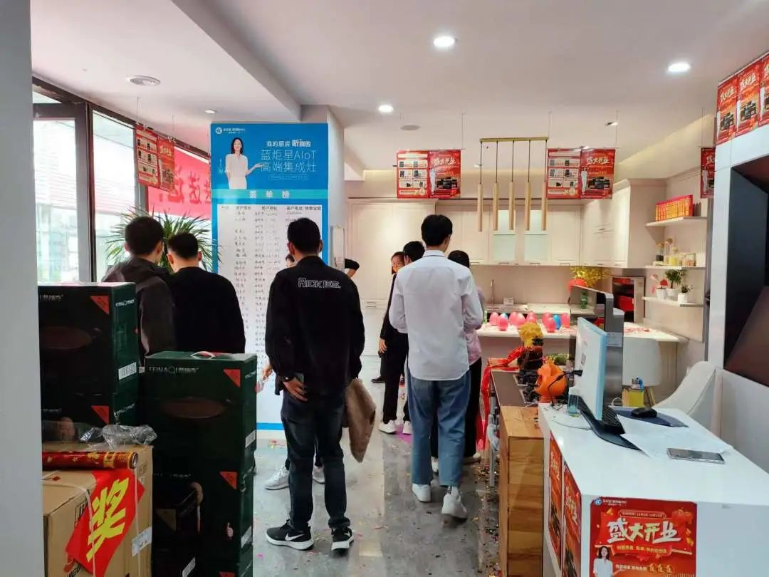 祝賀江蘇連云港藍(lán)炬星集成灶旗艦店盛大開業(yè)！