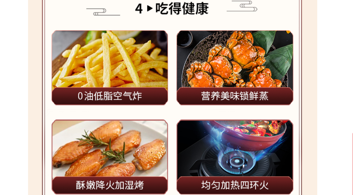 不愧是藍炬星蒸烤炸集成灶，一次搞定
