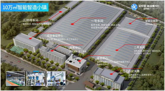 藍(lán)炬星是如何成為集成灶十大品牌的？