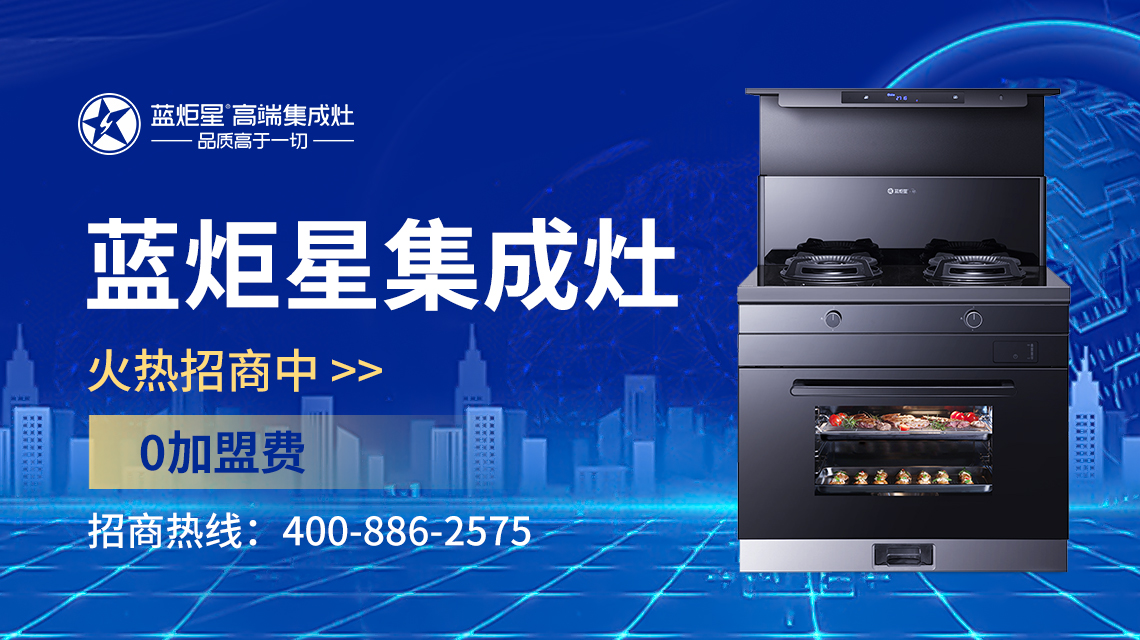集成灶的致命缺點(diǎn)是什么？