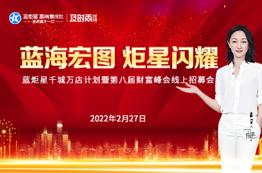 集成灶代理加盟賺錢嗎？