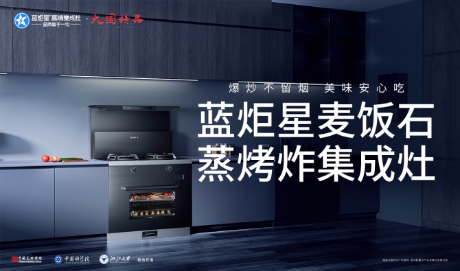 集成灶的正確使用方法，你肯定不知道的細(xì)節(jié)！