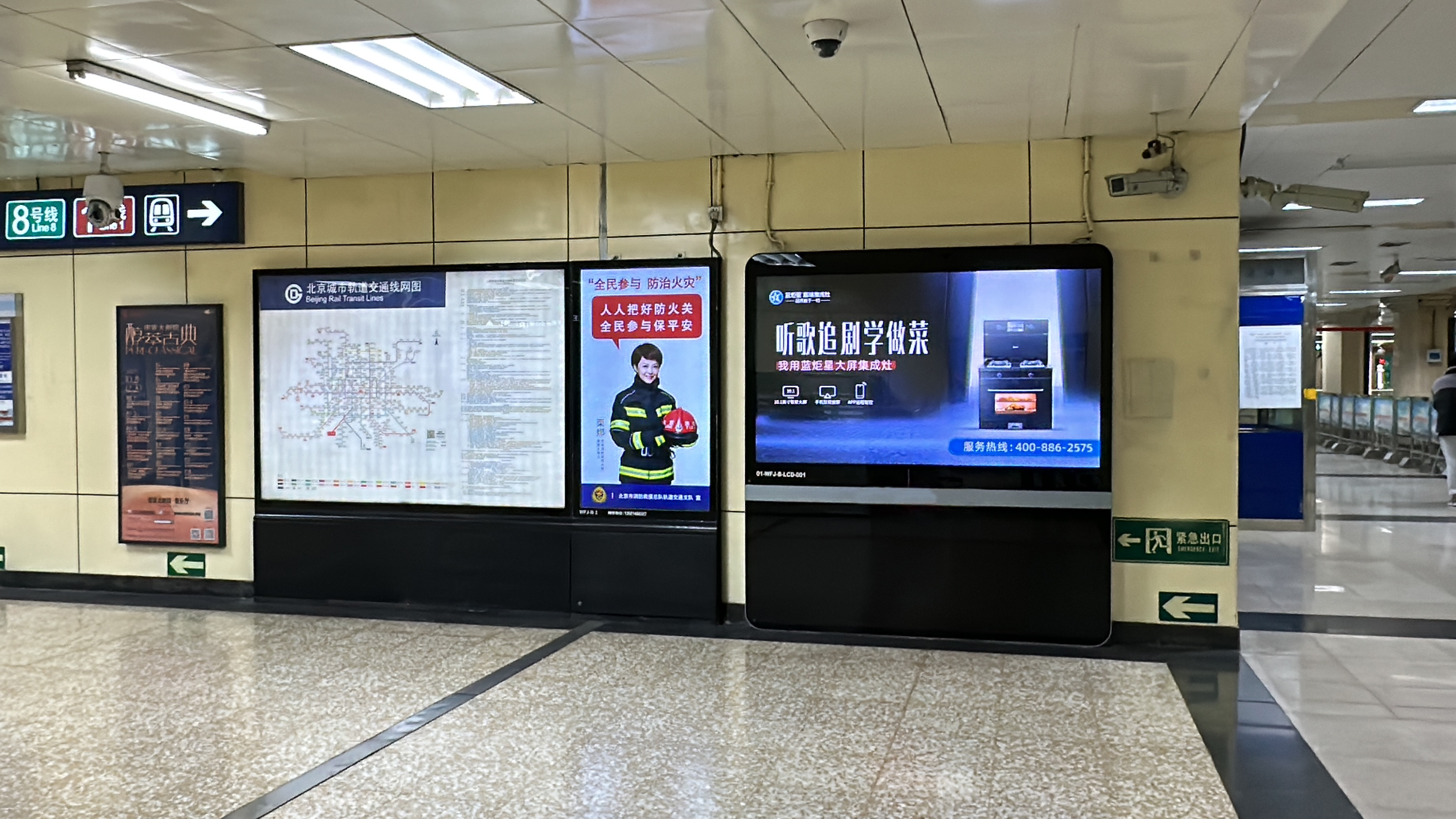 霸屏流量高地 藍(lán)炬星北京地鐵廣告全面上線！