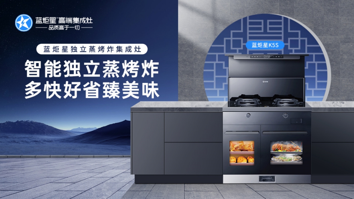 我想了解更多關(guān)于集成灶的市場(chǎng)前景和發(fā)展趨勢(shì)，你有什么推薦的資源或渠道嗎？