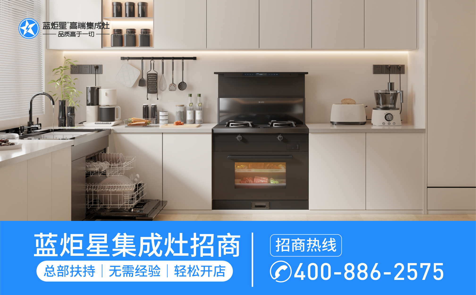 集成灶產(chǎn)品的研發(fā)投入對企業(yè)的財(cái)務(wù)狀況有哪些影響？