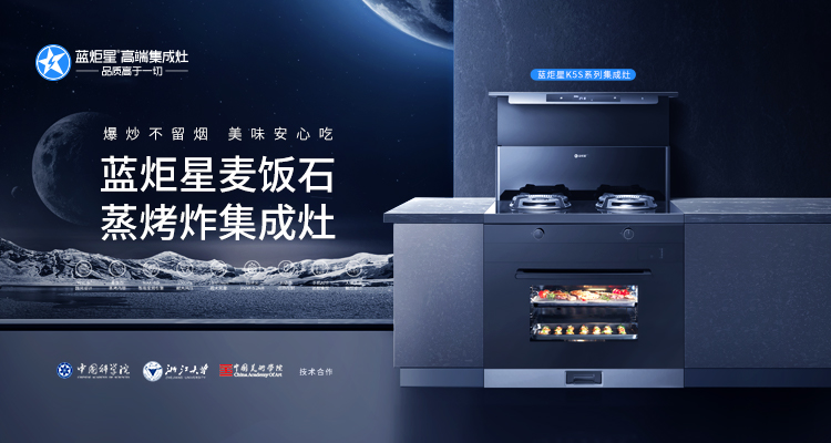 加盟集成灶沒(méi)有經(jīng)驗(yàn)可以嗎？