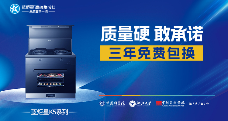 集成灶項(xiàng)目的投資回報(bào)率受哪些因素影響最大？