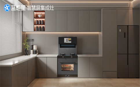 集成灶加盟有什么規(guī)定嗎？-藍炬星智慧屏集成灶