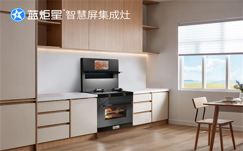 開(kāi)一家集成灶加盟店怎么樣？投資有前景嗎？-藍(lán)炬星智慧屏集成灶